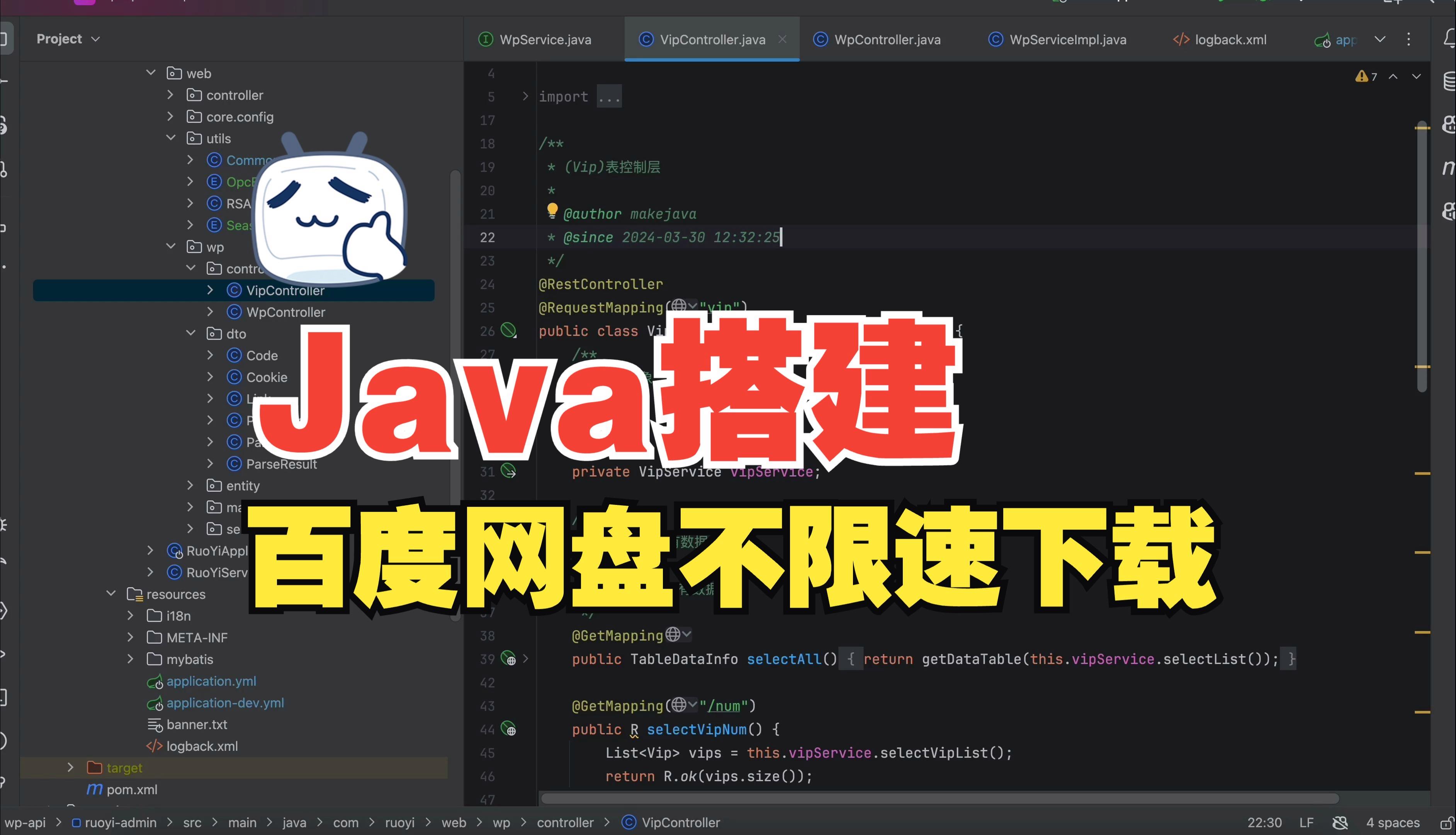 java应用免费下载(java应用从入门到实战) java应用免费下载(java应用从入门到实战)