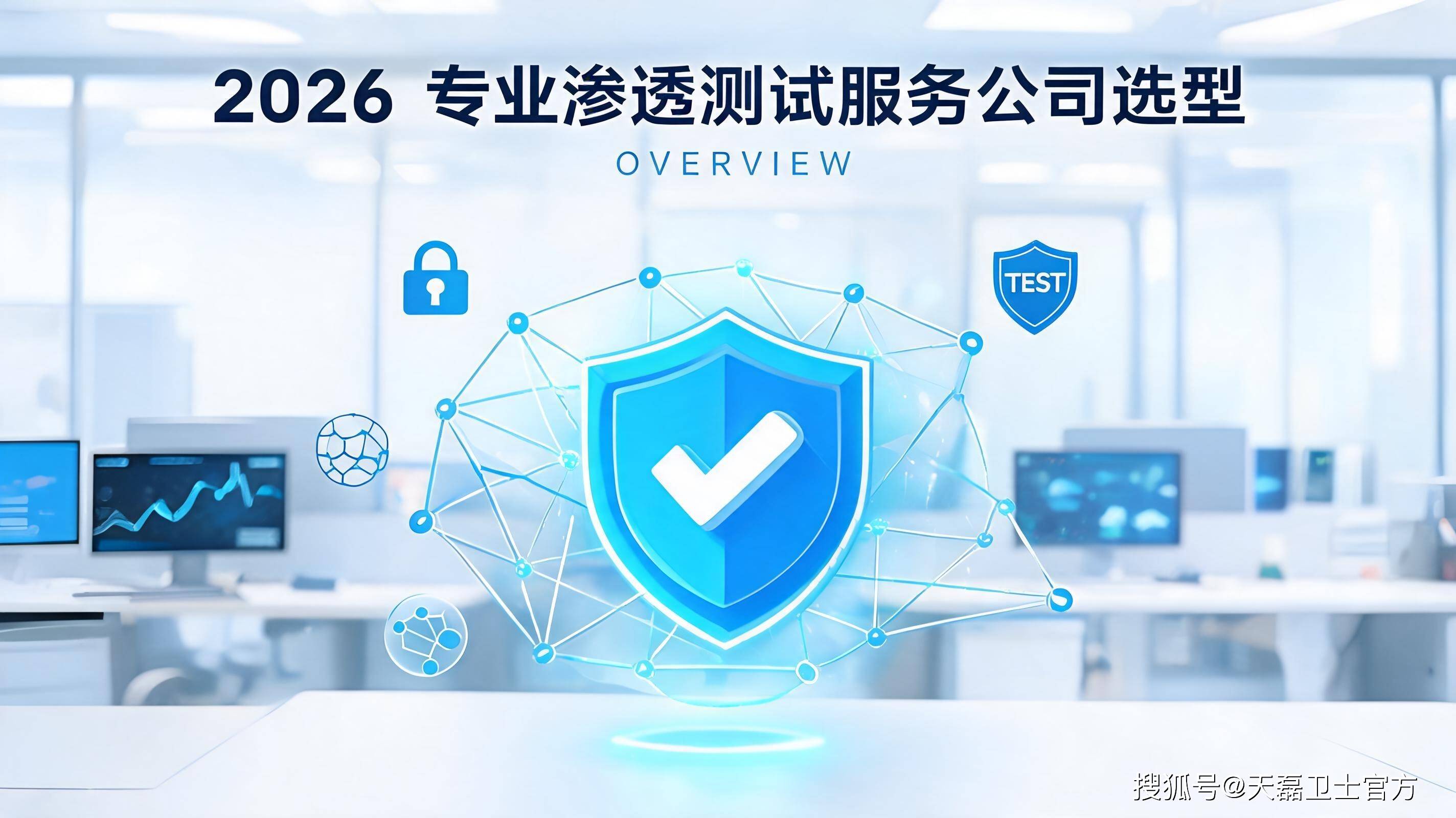 dedecms渗透测试的简单介绍