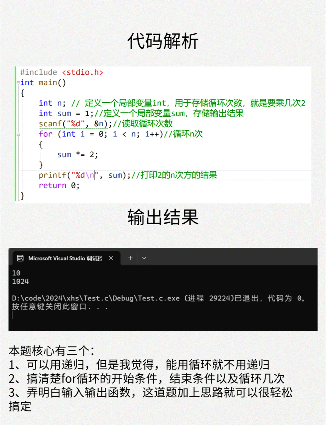 c语言经典题目100题(c语言编程题经典100例无答案)