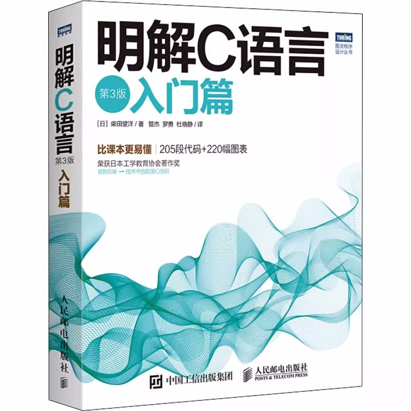 零基础编程自学入门(编程零基础入门视频高中生) 零基础编程自学入门(编程零基础入门视频高中生)