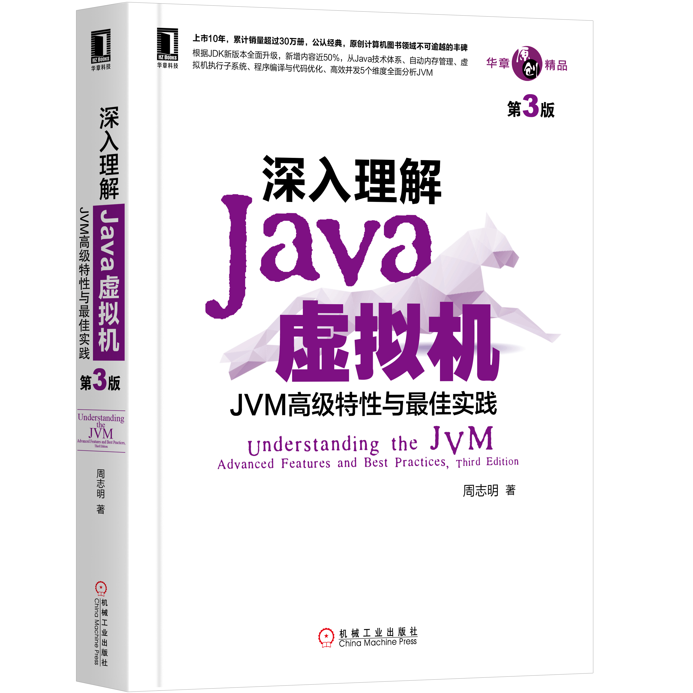 java资料pdf(java pdf下载) java资料pdf(java pdf下载)