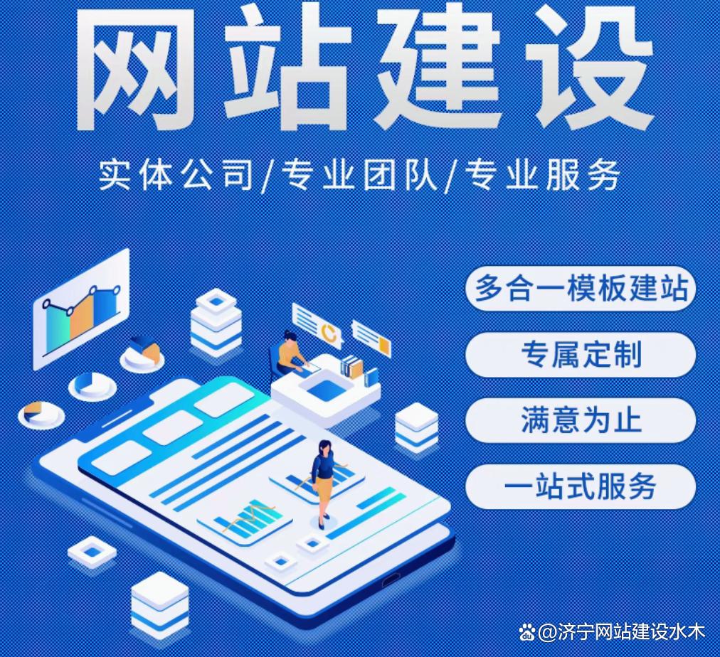 企业网站设计模板(企业网站设计模板怎么写)