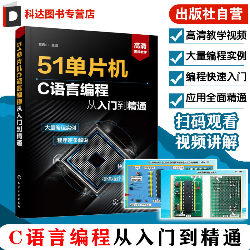 c语言用什么编程软件好(c语言初学者用什么编程软件)