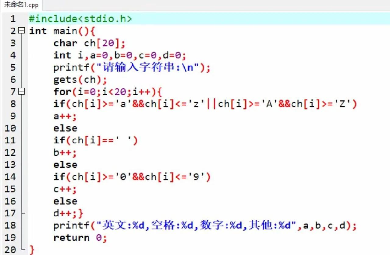 c语言用什么编程软件好(c语言初学者用什么编程软件)
