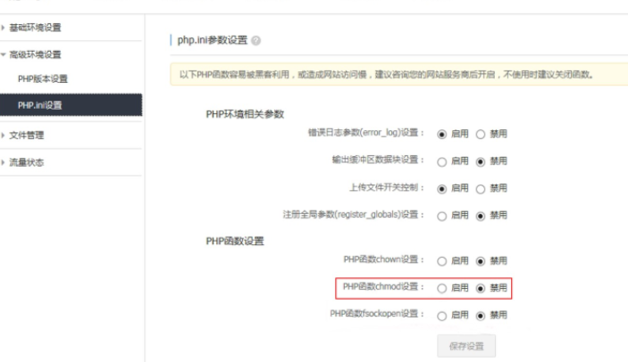 图片php怎么打开(PHP输出图片到浏览器)
