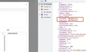 关于contenteditable光标的信息 关于contenteditable光标的信息
