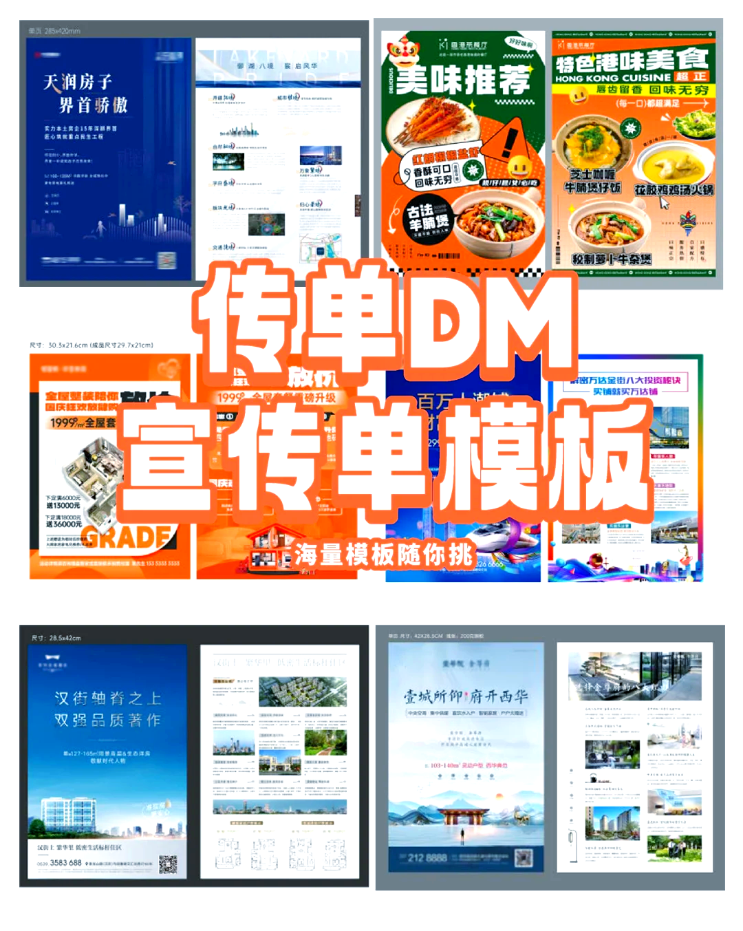 免费制作宣传页的网站(免费制作详情页的网站有哪些) 免费制作宣传页的网站(免费制作详情页的网站有哪些)