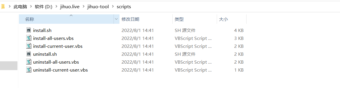 idea安装教程(idea安装教程详细) idea安装教程(idea安装教程详细)