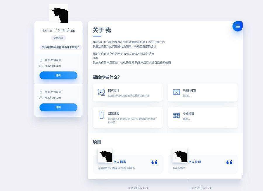 html企业网站源码(html免费开源网站源码) html企业网站源码(html免费开源网站源码)