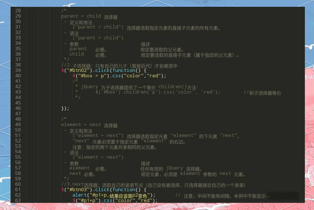 关于cssclass选择器用法的信息 关于cssclass选择器用法的信息