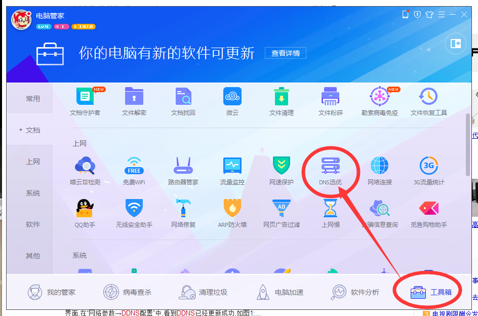 控件工具箱在哪里(控件工具箱在哪里找) 控件工具箱在哪里(控件工具箱在哪里找)
