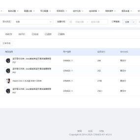 好站长源码(站长源码抓取工具) 好站长源码(站长源码抓取工具)