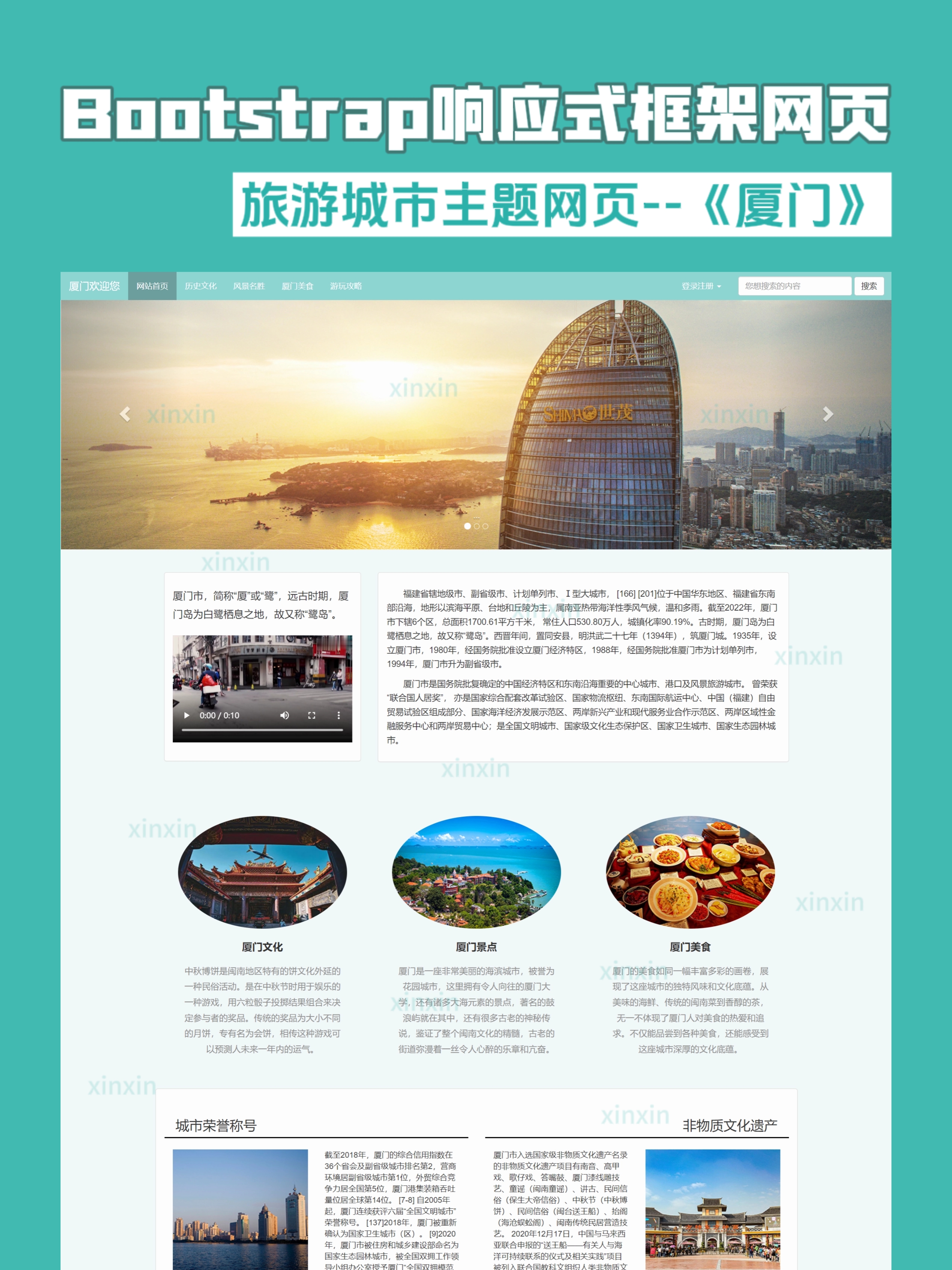 制作网页的代码(制作网页的代码有哪些)