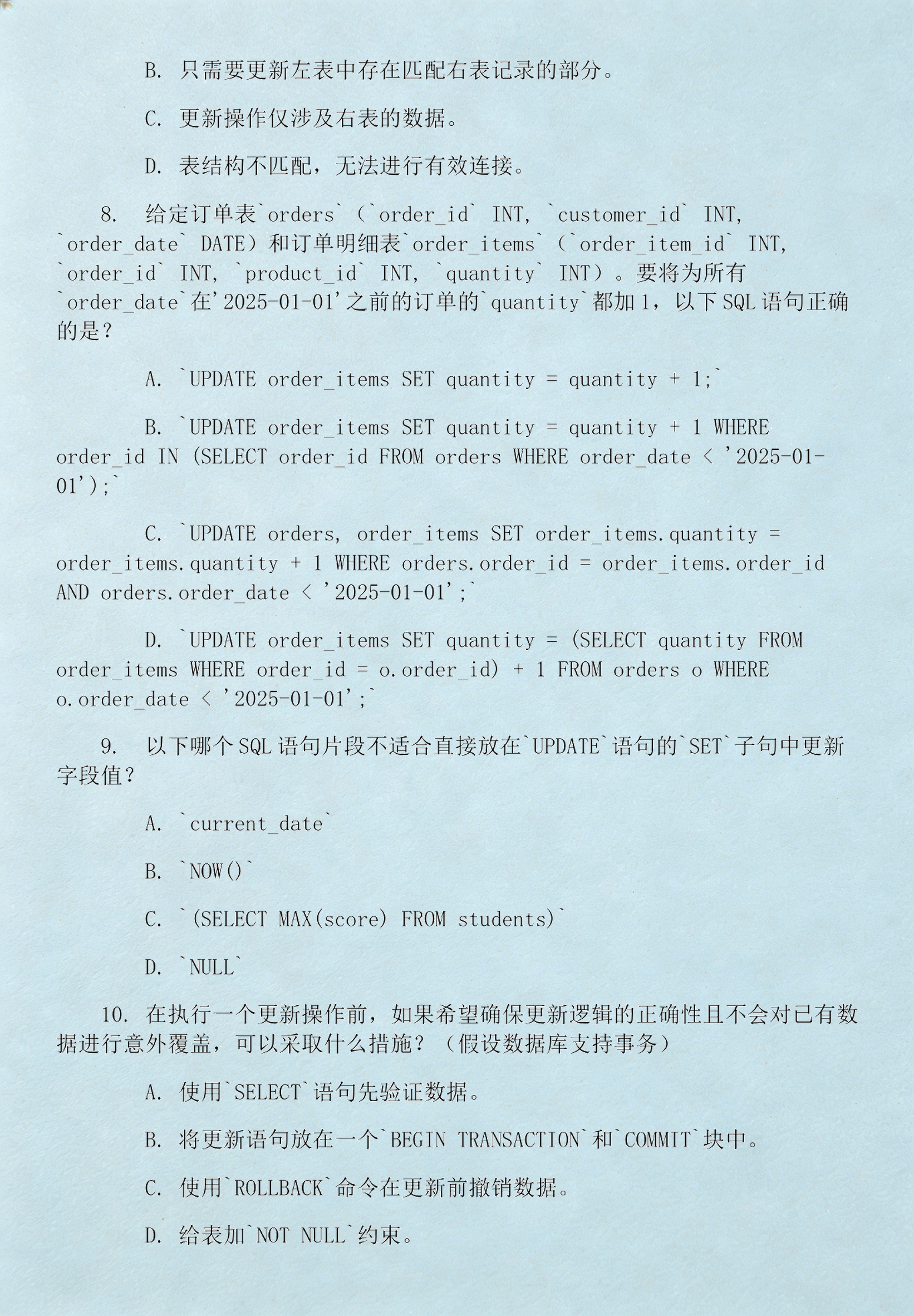 update语句修改某个数据(update语句set两个字段)