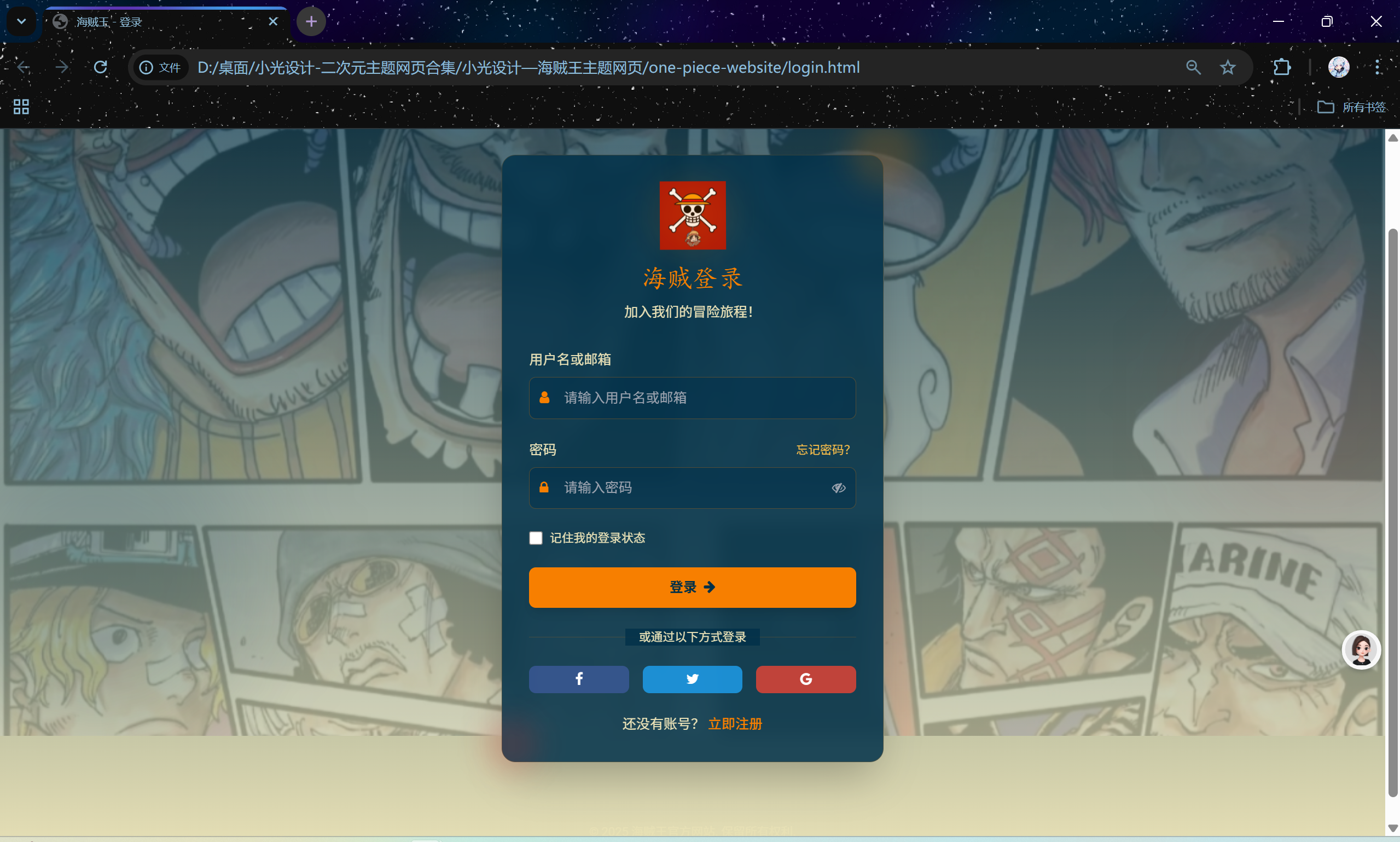 包含html+css+js作业的词条 包含html+css+js作业的词条