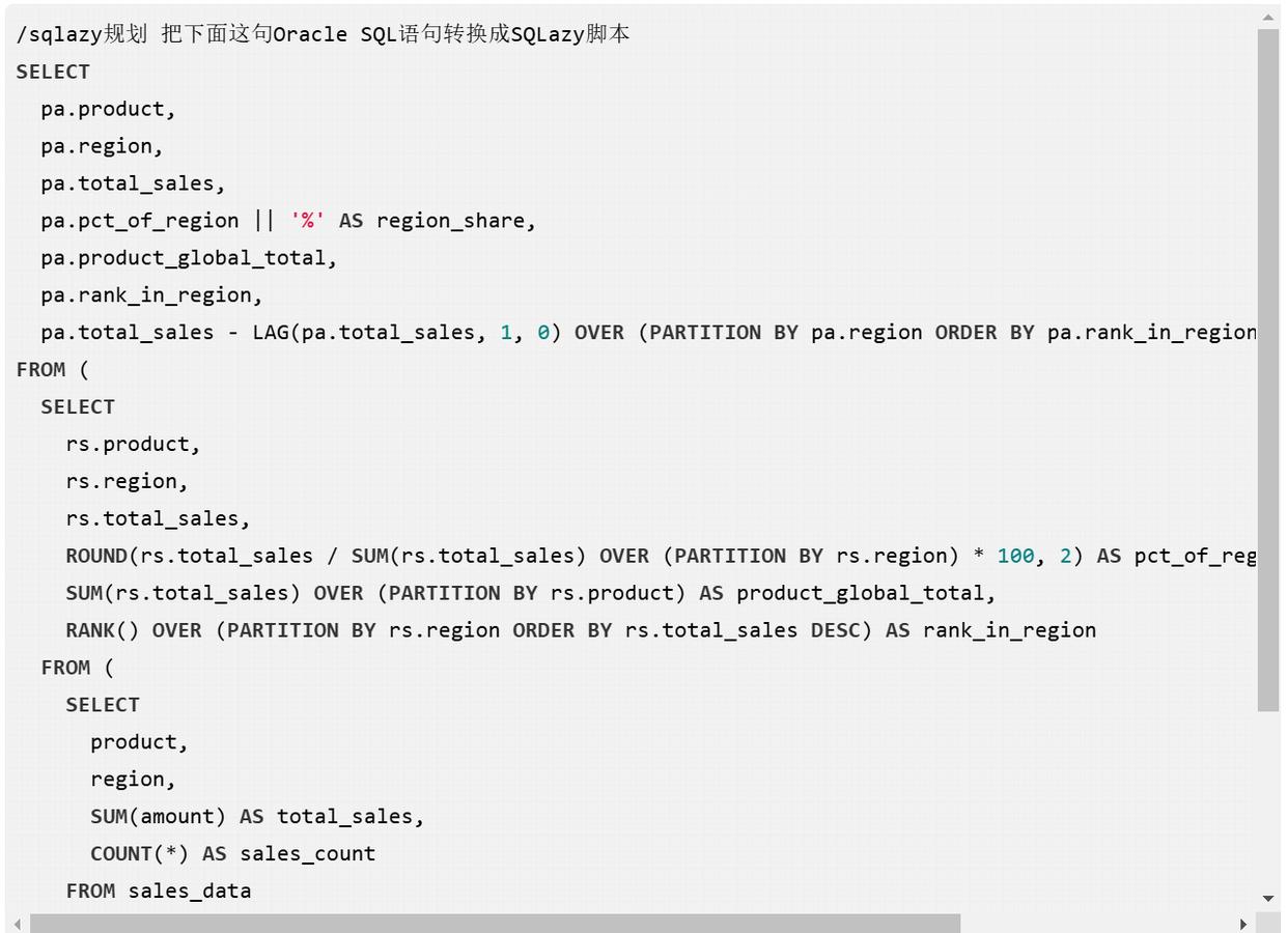 oracle的substr函数(oracle的substr函数用法) oracle的substr函数(oracle的substr函数用法)