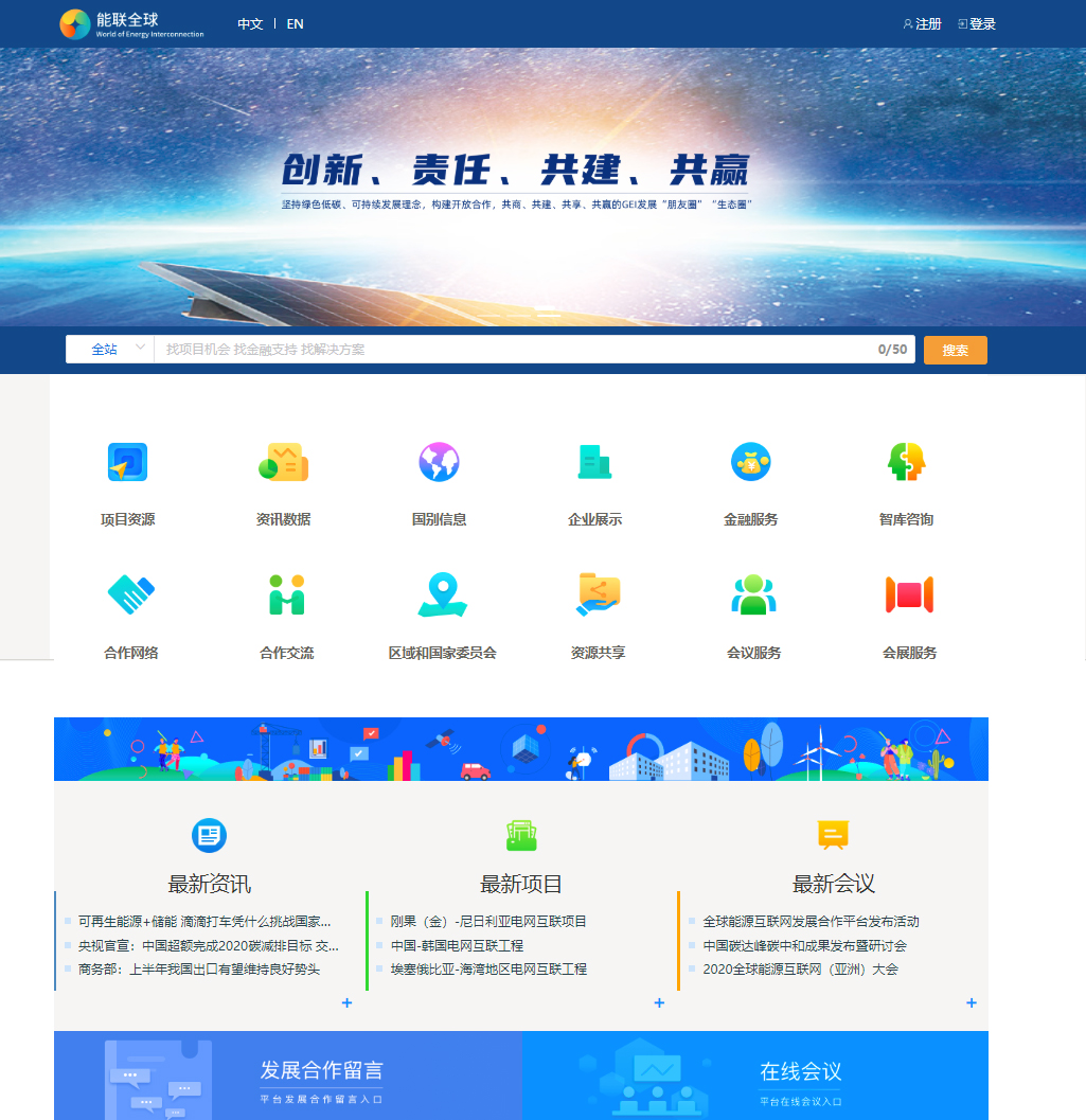 好源码网(开源源码网站免费php)
