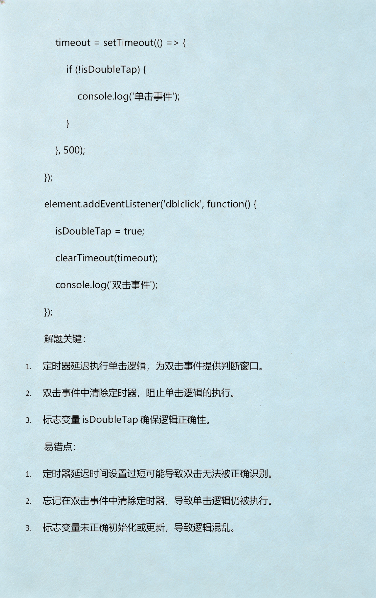 javascript简单吗(JavaScript基础入门学什么)