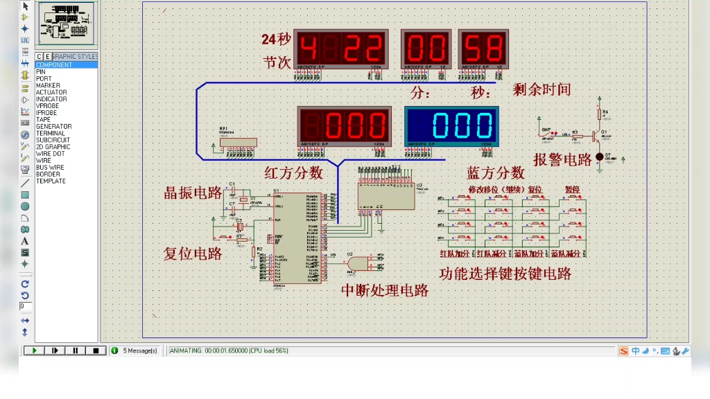 java定时器实现(java定时器每一分钟执行一次) java定时器实现(java定时器每一分钟执行一次)