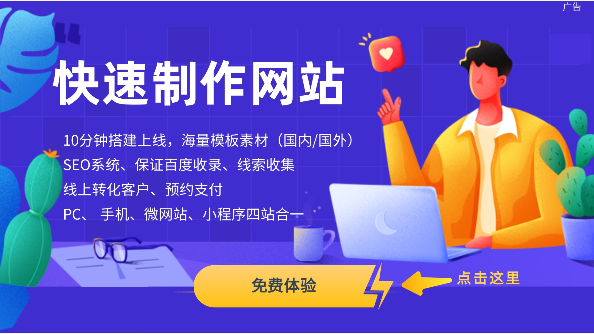 免费写代码的网站(免费的恶搞代码网站)