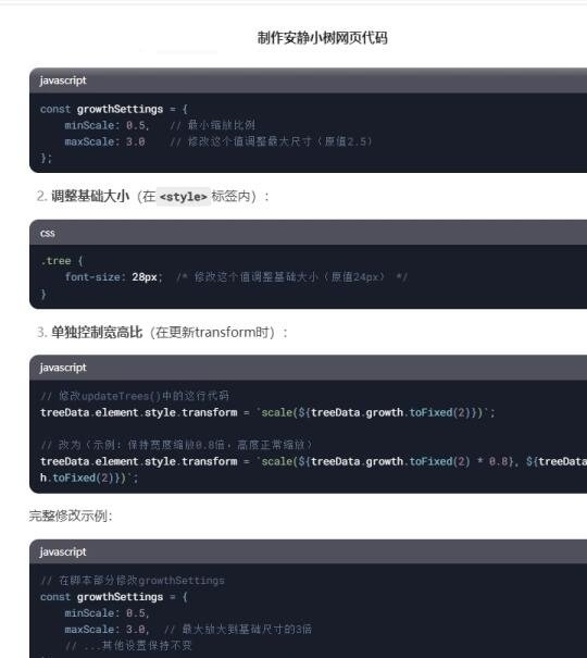 代码复制粘贴(和平精英代码复制粘贴) 代码复制粘贴(和平精英代码复制粘贴)