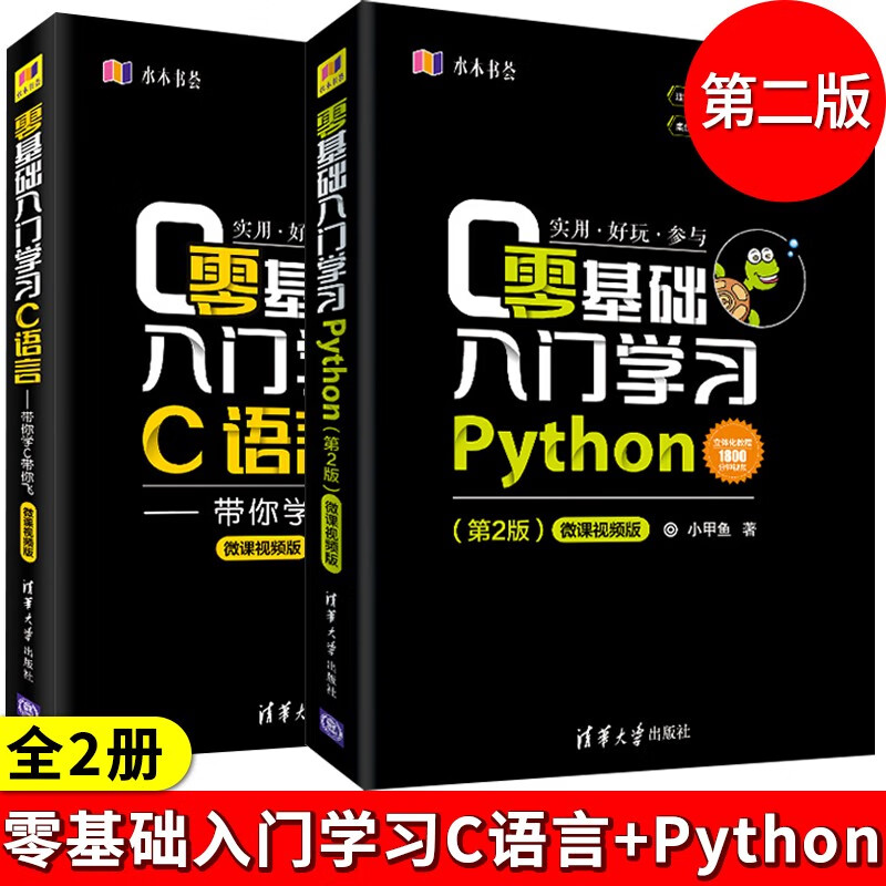 c语言编程入门教程视频(c语言编程入门教程视频全集) c语言编程入门教程视频(c语言编程入门教程视频全集)