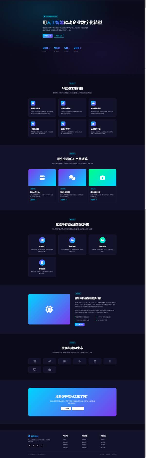 html5网页设计模板(html5网页设计案例课堂) html5网页设计模板(html5网页设计案例课堂)