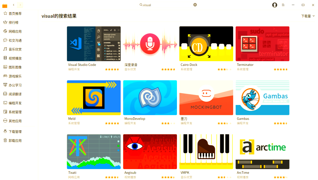 visual(visual code) visual(visual code)