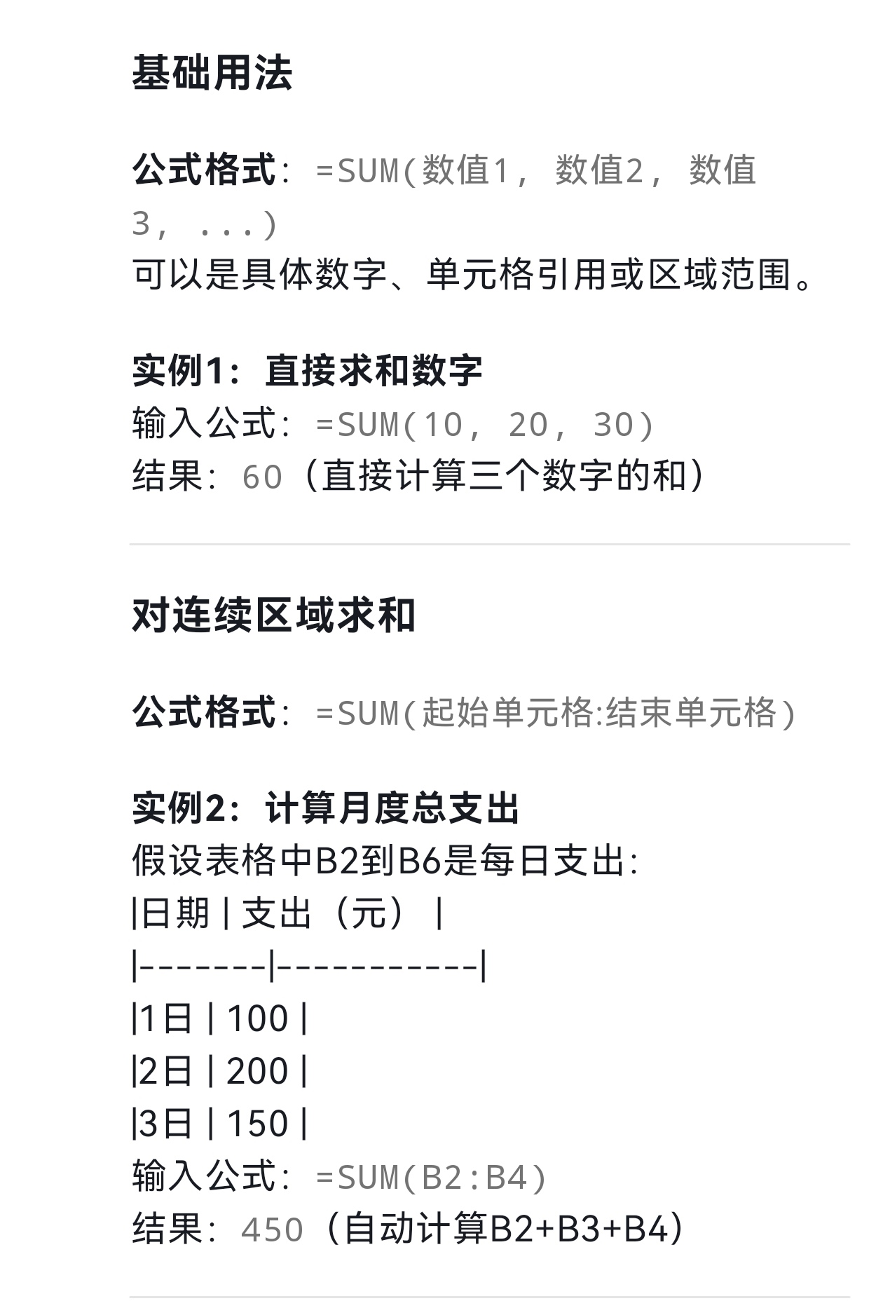 php数组求和函数(PHP如何把数组转化成字符串的函数) php数组求和函数(PHP如何把数组转化成字符串的函数)