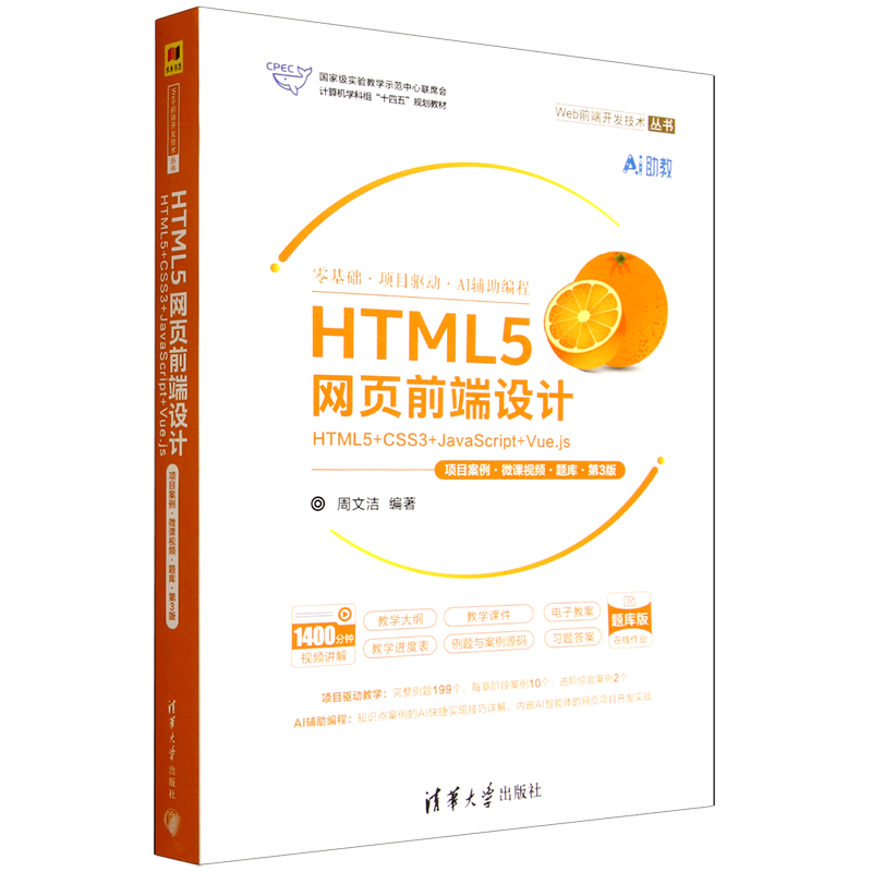 css是编程语言吗(HTML是编程语言吗) css是编程语言吗(HTML是编程语言吗)