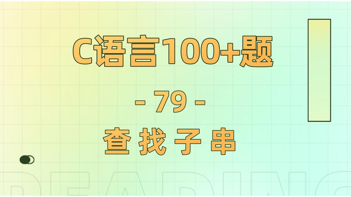 substring()(substring怎么读) substring()(substring怎么读)