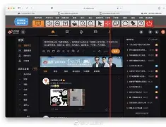 微博html5版(微博html5版指什么) 微博html5版(微博html5版指什么)