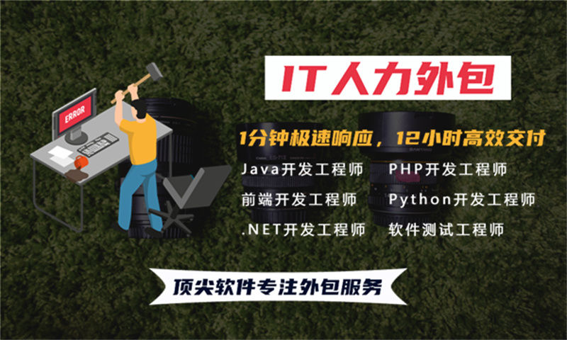 php开发工程师是干嘛的(php开发和java开发的区别) php开发工程师是干嘛的(php开发和java开发的区别)