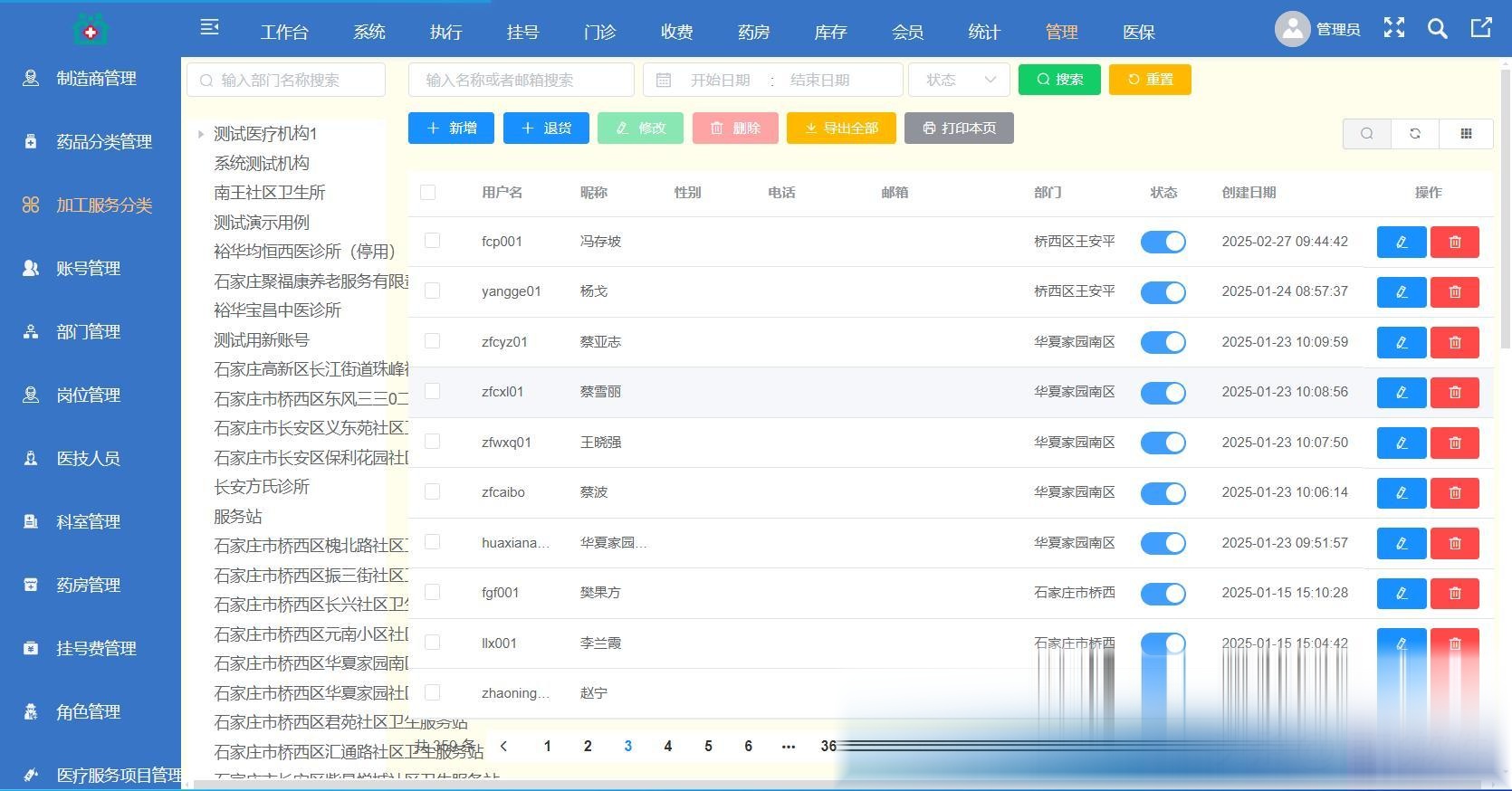 java系统(java系统启动自动启动线程) java系统(java系统启动自动启动线程)
