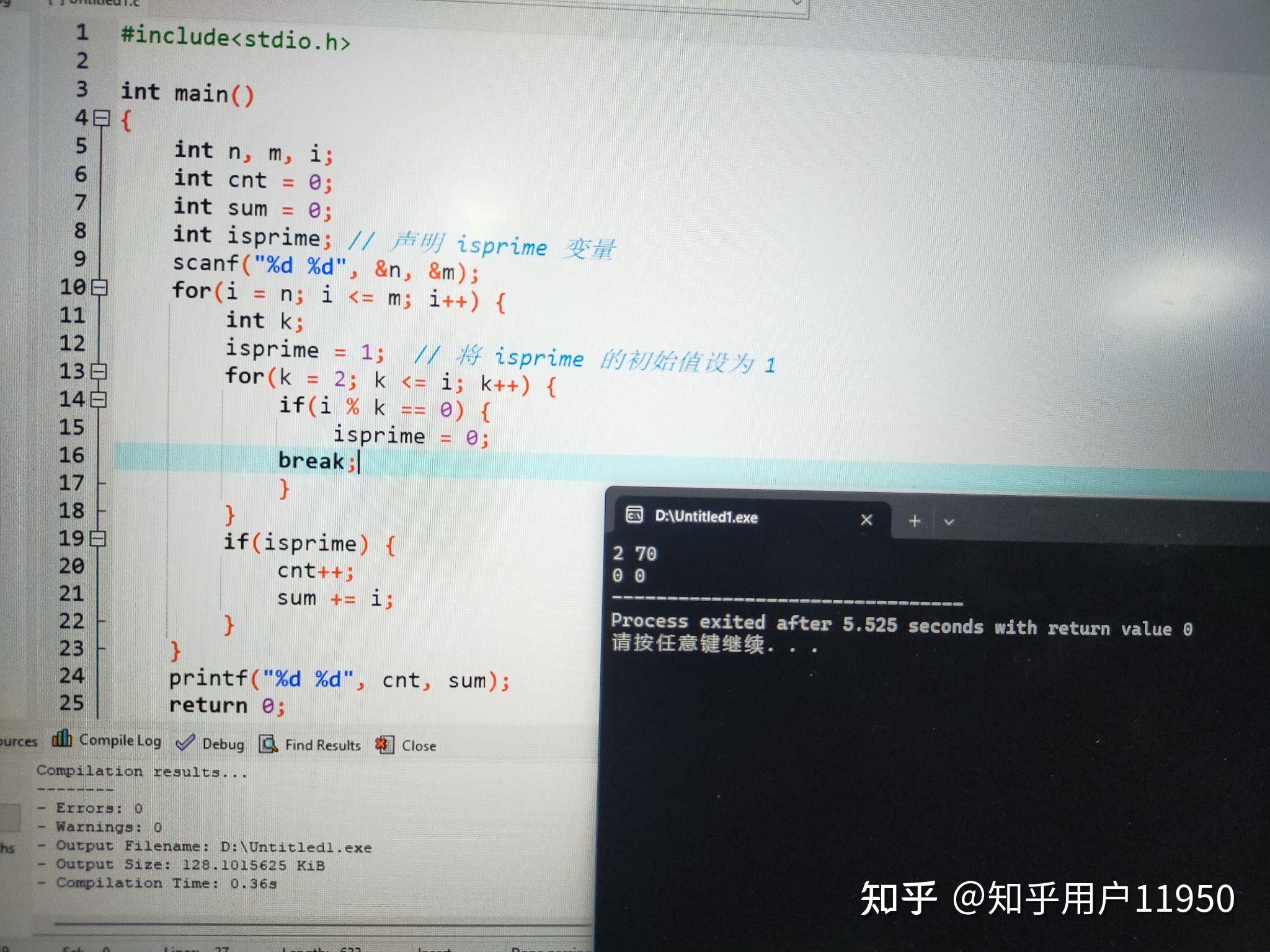 c语言开发操作系统(c语言开发环境有哪些)