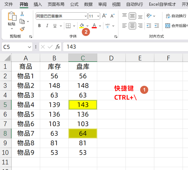 关于两张表格vlookup怎么用详细步骤的信息 关于两张表格vlookup怎么用详细步骤的信息