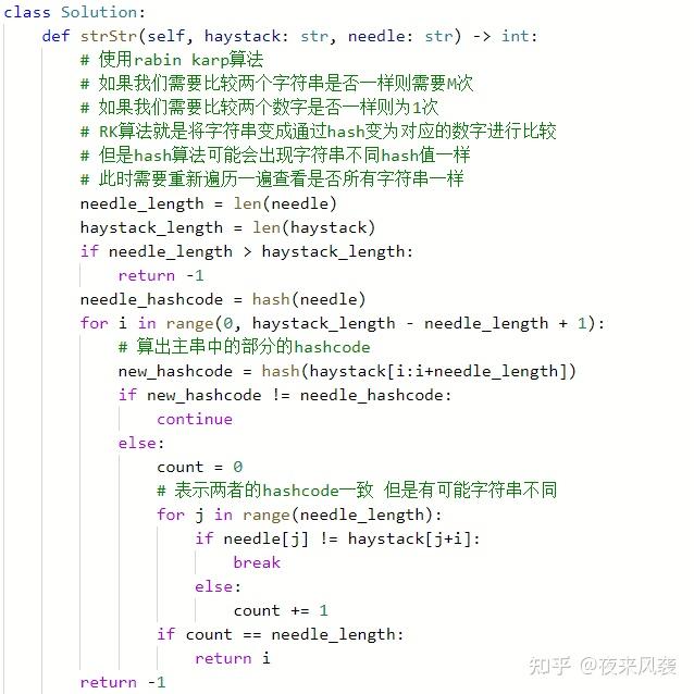 strstr函数怎么用(strstr函数区分大小写吗) strstr函数怎么用(strstr函数区分大小写吗)