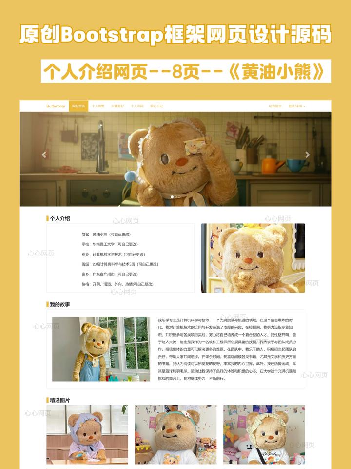网页设计html代码(html网页设计 源代码) 网页设计html代码(html网页设计 源代码)