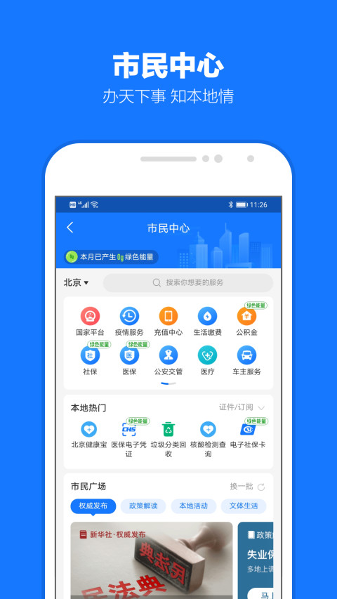 支付宝控件官方下载(支付宝app官方下载最新版安装方法) 支付宝控件官方下载(支付宝app官方下载最新版安装方法)