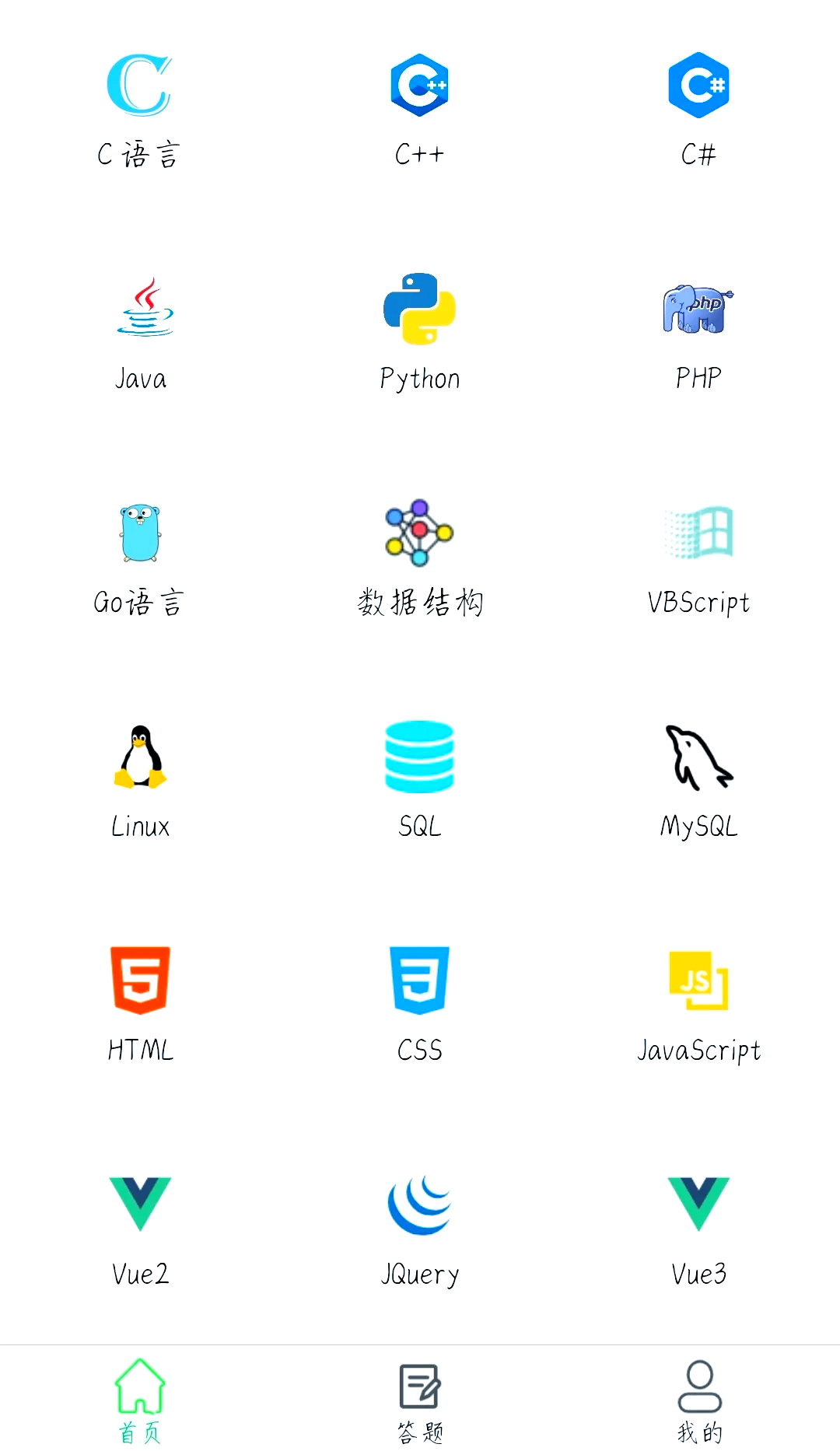 小学生入门编程用什么软件(小学生入门编程用什么软件好)