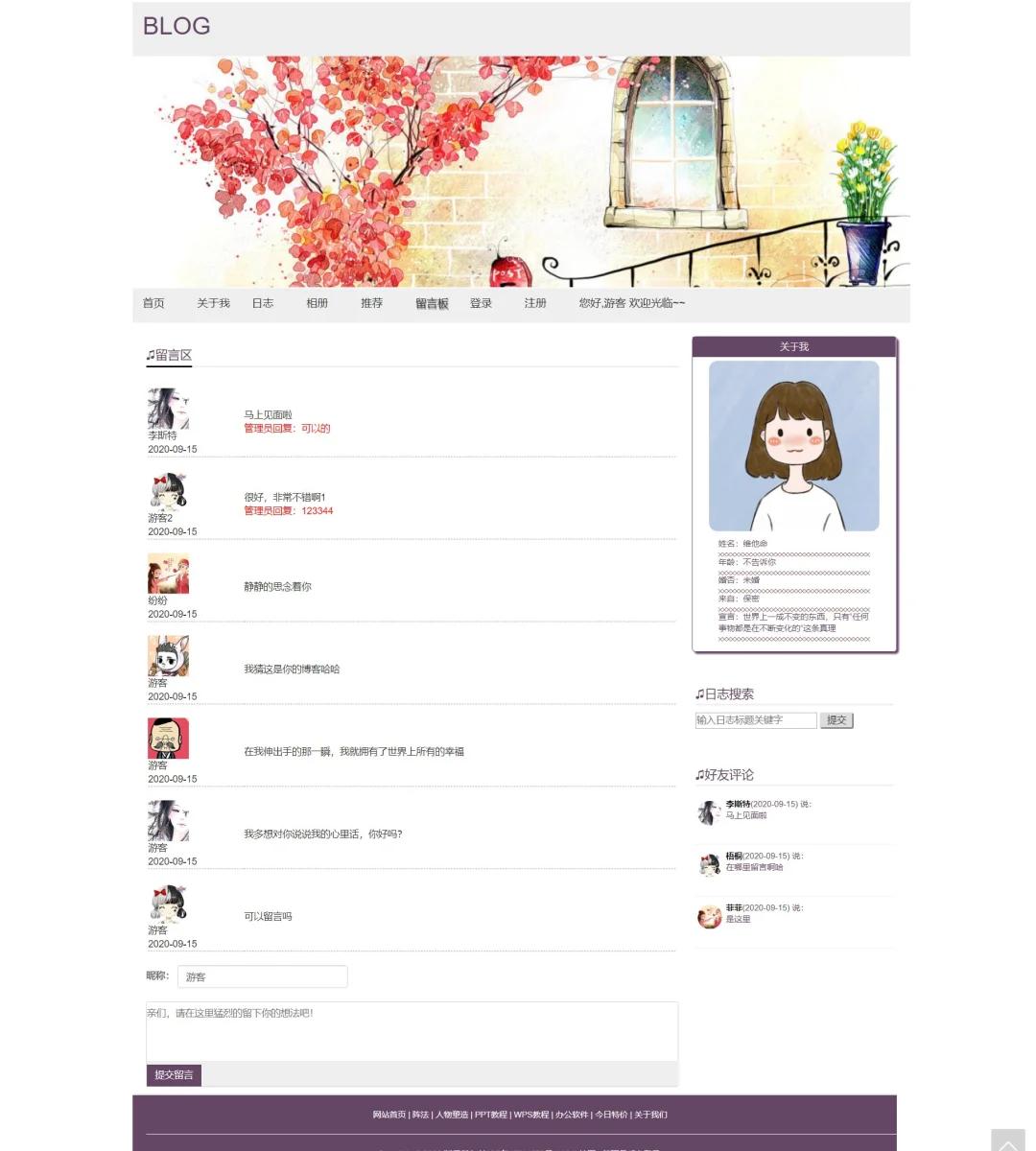 成品php学生网页制作成品(成品网站源码和自建网站哪个划算) 成品php学生网页制作成品(成品网站源码和自建网站哪个划算)