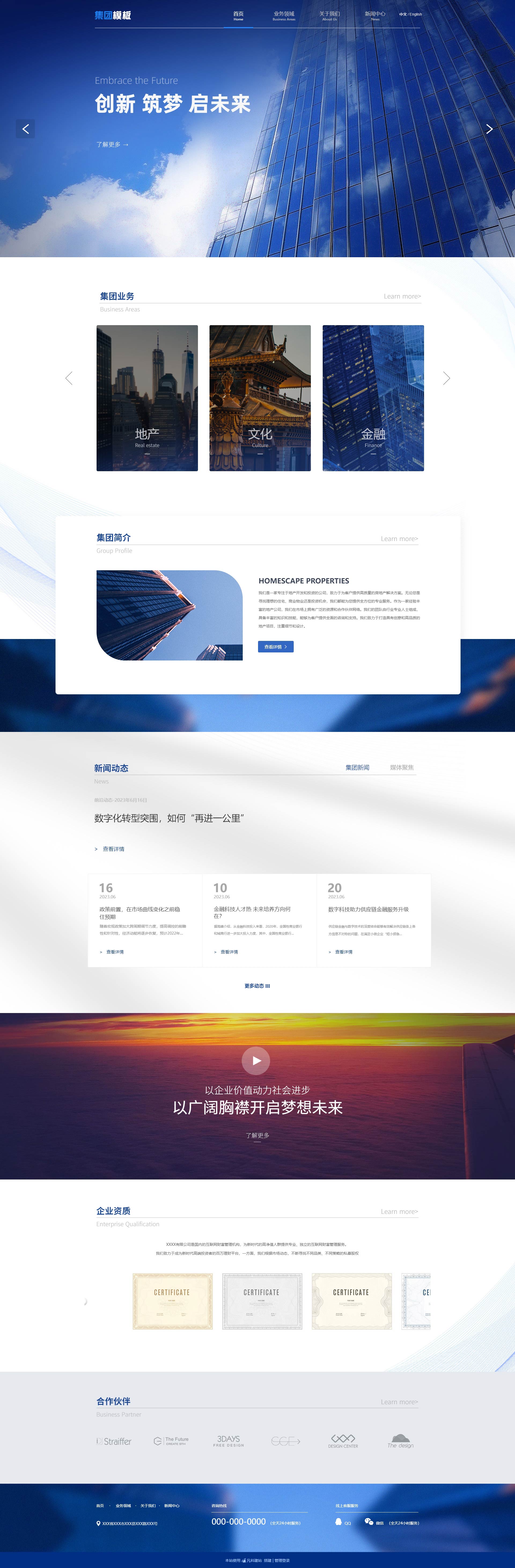 免费网站空间php(https网站更换域名)