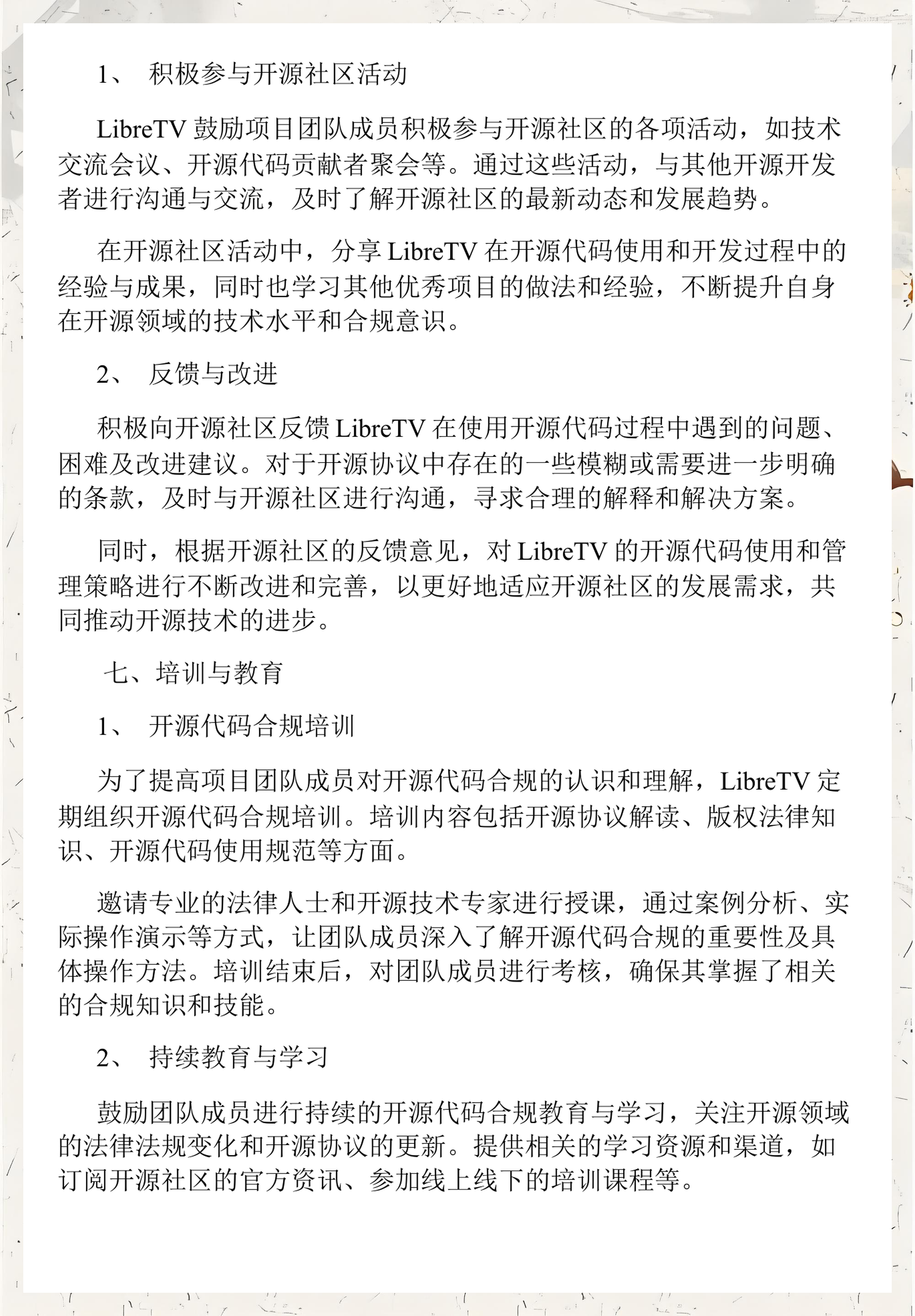有哪些开源代码网站(开源代码网站github) 有哪些开源代码网站(开源代码网站github)