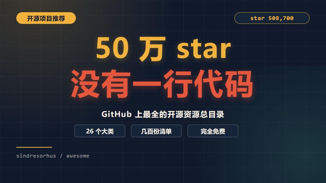 有哪些开源代码网站(开源代码网站github) 有哪些开源代码网站(开源代码网站github)