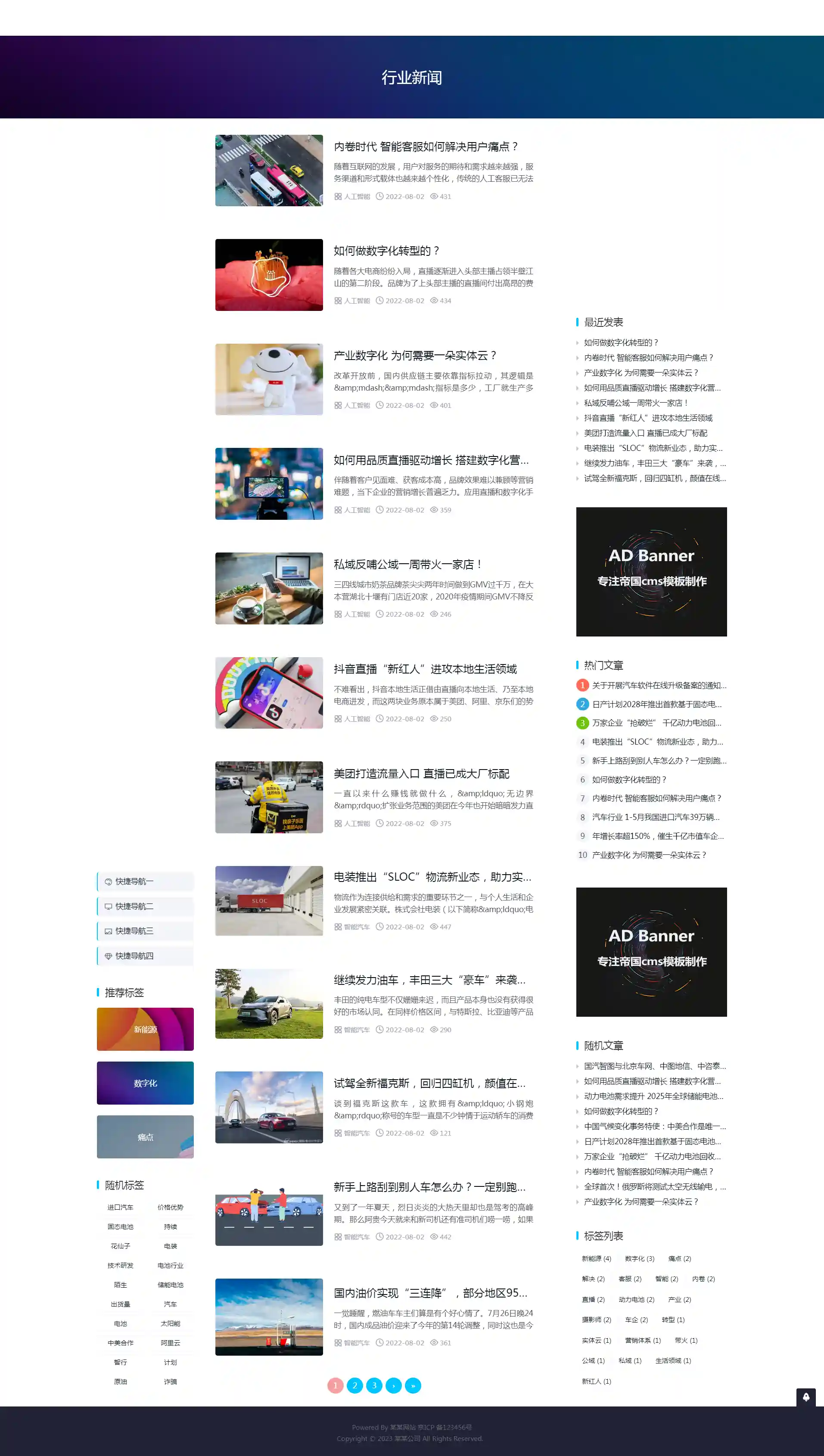 dedecms最新版本(dedecms移动版模板) dedecms最新版本(dedecms移动版模板)