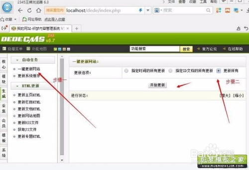 dedecms最新版本(dedecms移动版模板) dedecms最新版本(dedecms移动版模板)
