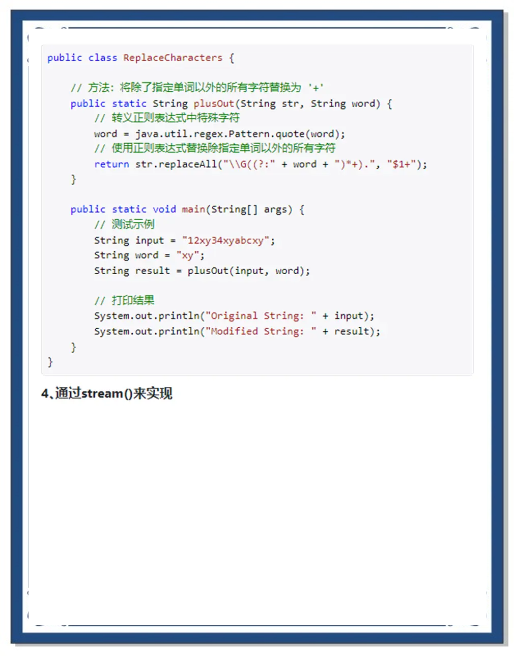 java正则表达式提取数字(java正则表达式提取数字函数) java正则表达式提取数字(java正则表达式提取数字函数)