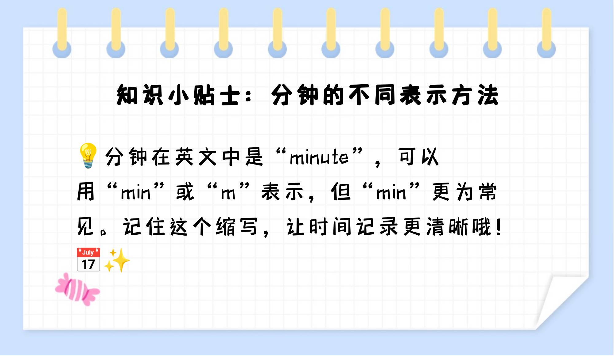 margin怎么读(margin怎么预订)