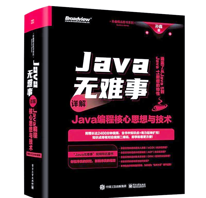 java接口(Java接口回调) java接口(Java接口回调)